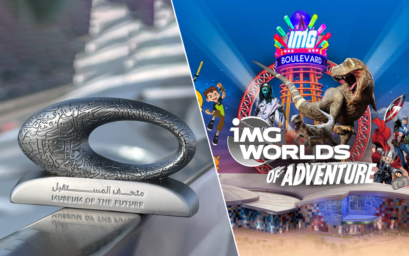 Combo (Save 30%): IMG Worlds of Adventure + Museum Of The Future Tickets banner